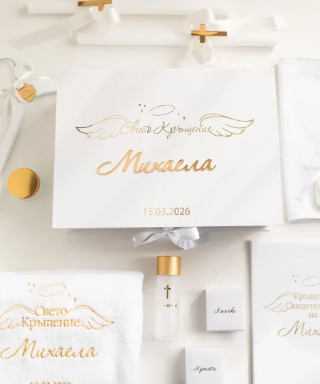 луксозен комплект за кръщене в златен цвят